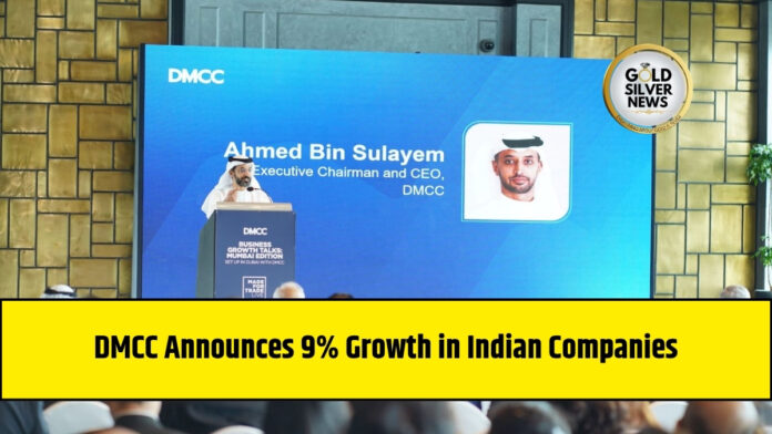 DMCC