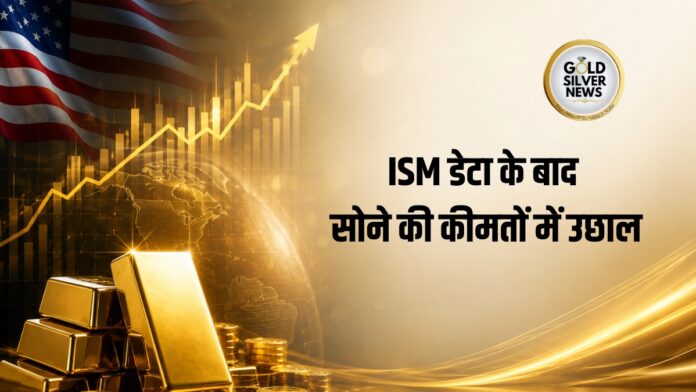 ISM
