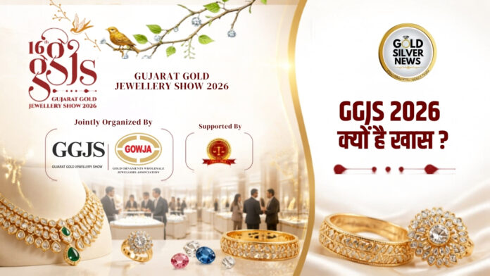 Gujarat Gold Jewellery Show 2026 GGJS