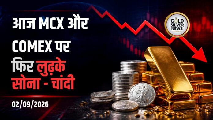 Gold Silver Price Today