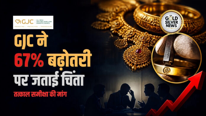 Gold Hallmarking Hike