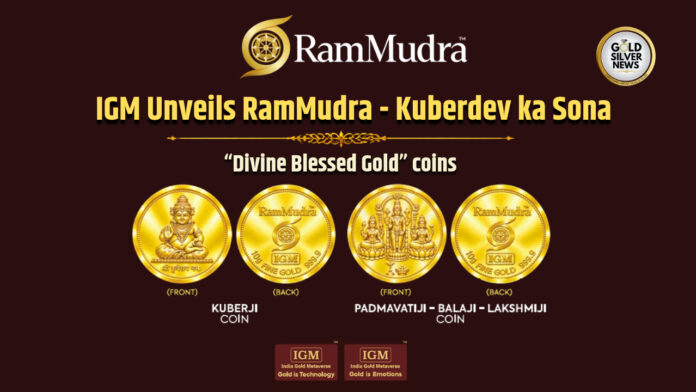 IGM Rammudra Kuberdev ka sona