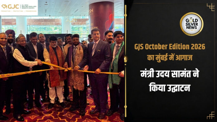 GJS October Edition 2026