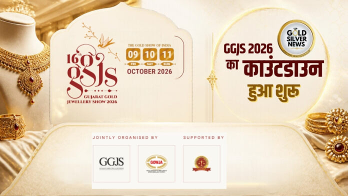 GGJS 2026