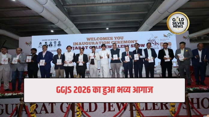 GGJS 2026