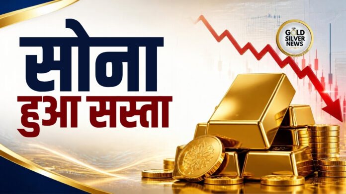 Gold Silver Price Today