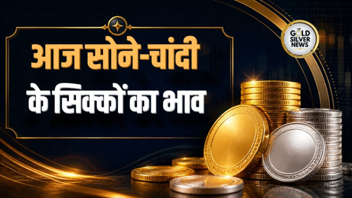 Gold Coin
