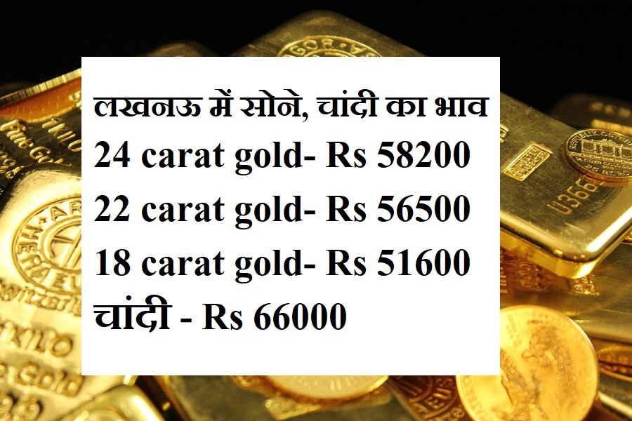 gold price today in lucknow