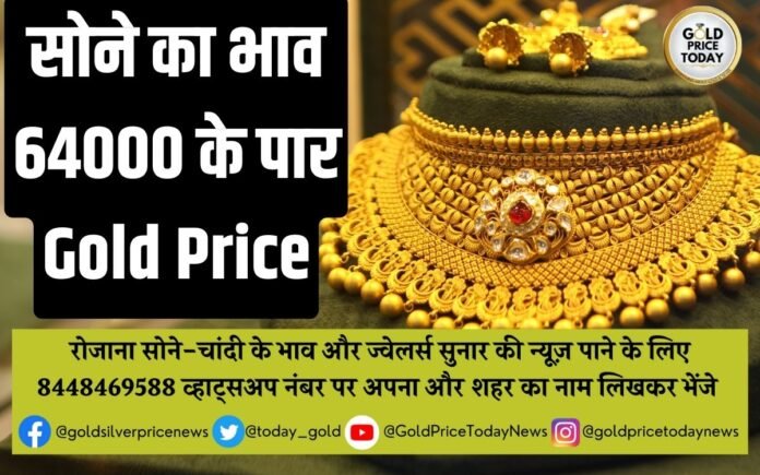 Gold price today 5 May Big Cities