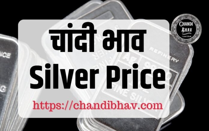 Silver Price News Chandi Bhav 30 May 2023