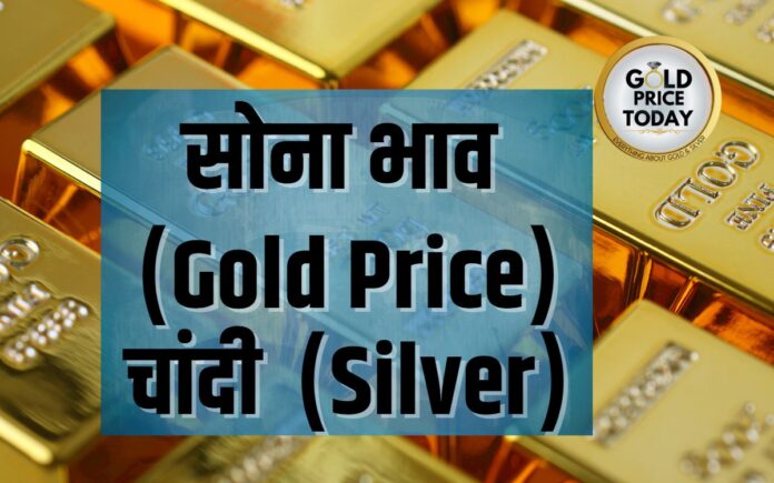 gold price silver 29 May 2023