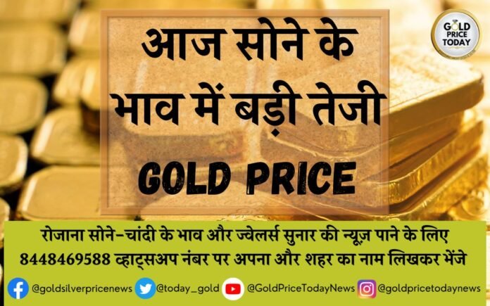 gold price today 4 May 2023