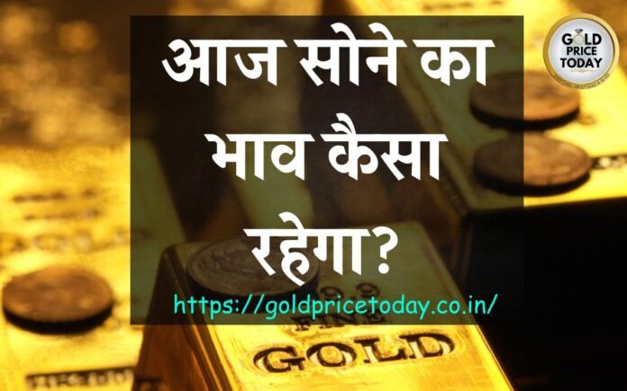 gold silver price today 8 May