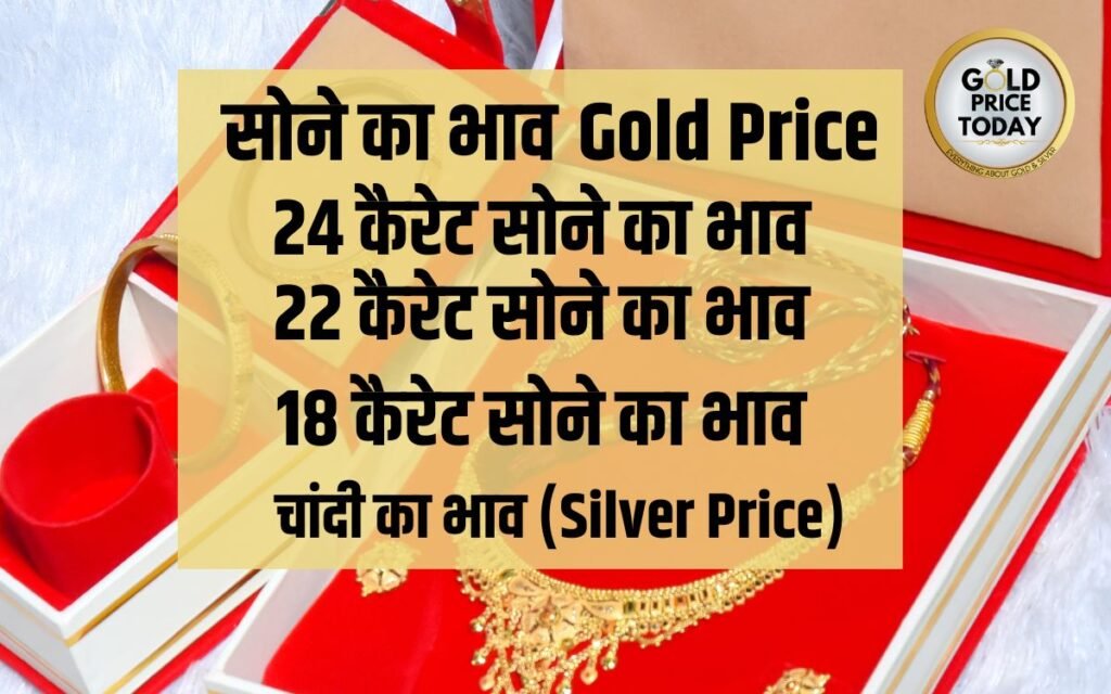 Gold Price Today Complete Information Of Gold Prices And News 