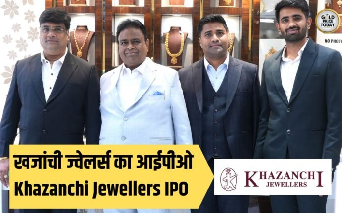 Khazanchi Jewellers IPO