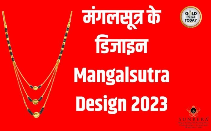 Mangalsutra Design 2023 Mangalsutra Photo