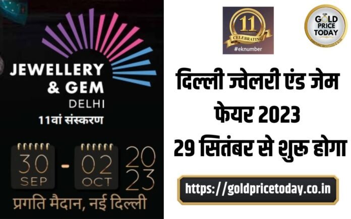 Delhi Jewellery and Gem Fair 2023
