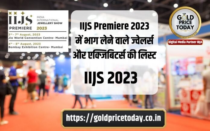 IIJS 2023 Exhibitors List