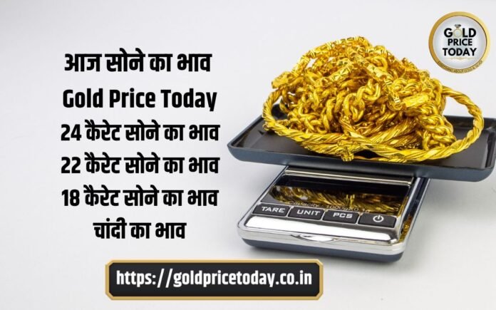 gold price today 5 September 2023