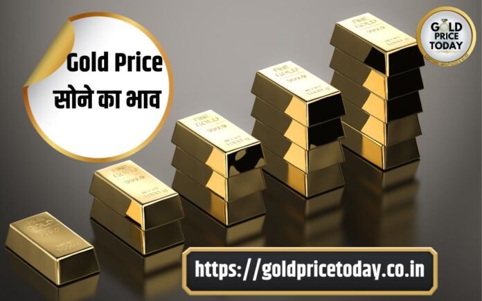 gold prices today 4 September 2023