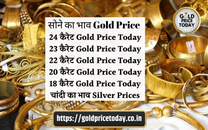 gold price today 26 October 2023