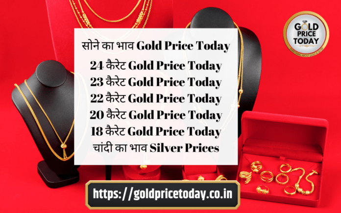 gold price today 8 May 2024