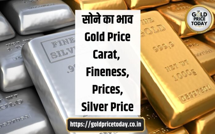 gold price today 31 October 2023