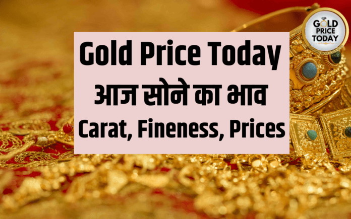 gold price today 3 November 2023