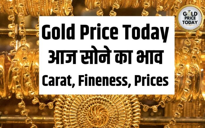 gold price today 4 November 2023