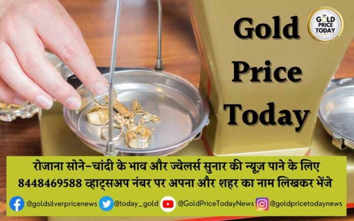 Gold price today 28 December 2023