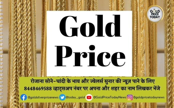 Gold price today sasta 29 December 2023