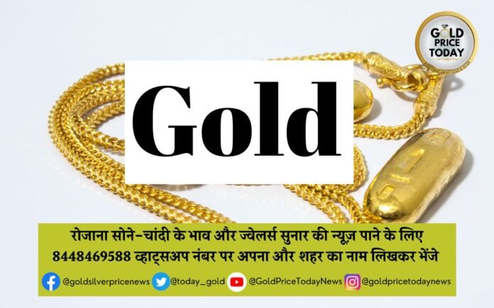 Gold price today sasta 30 December 2023