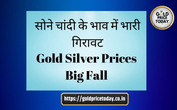 gold silver price big fall 2023