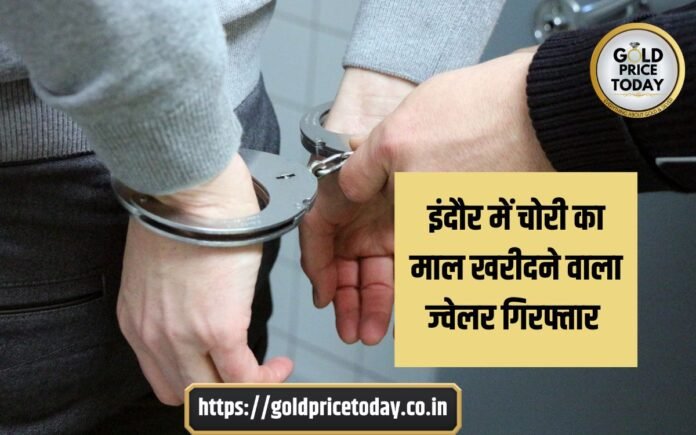 indore jewellers arrested, Indore News