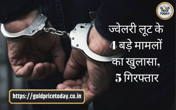 jewellers Loot 5 arrested