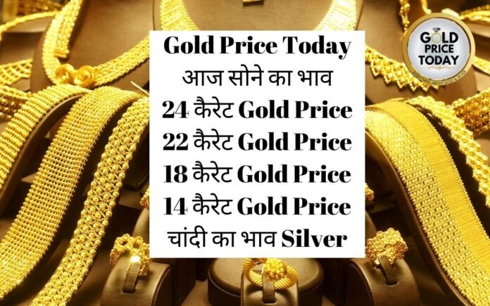 gold price today silver price 14 June 2024