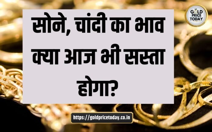 gold price today news update