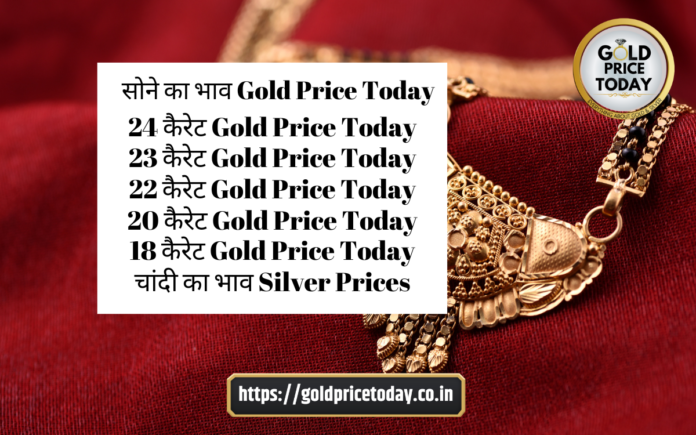 gold price today 15 May 2024