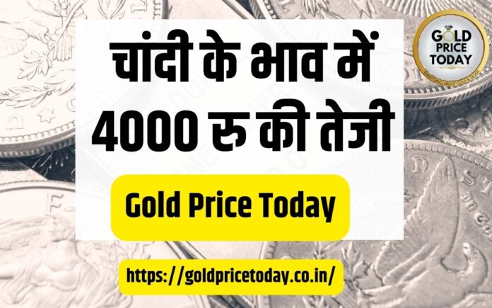 silver price today big jump rs 4000 gold price today news