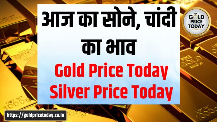 gold and silver prices 6 June 2024