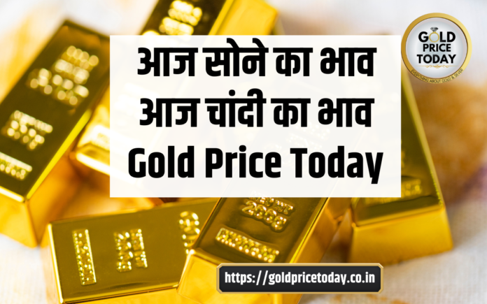 gold silver price 7 June 2024