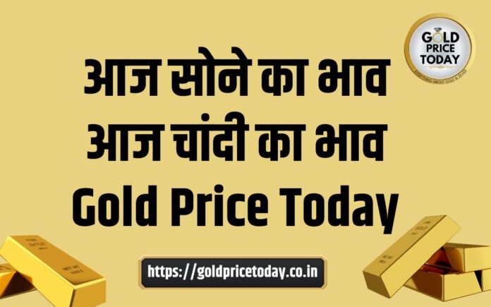 gold silver price news 11 June 2024