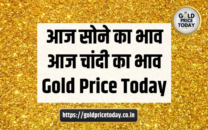 gold silver price news 12 June 2024