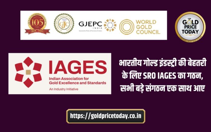 IAGES Launch WGC