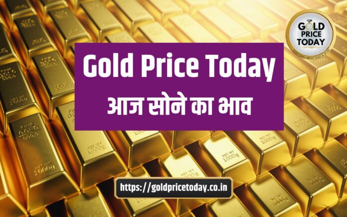 gold price today news 12 August