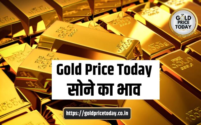 gold price today news update 30 Aug 2024