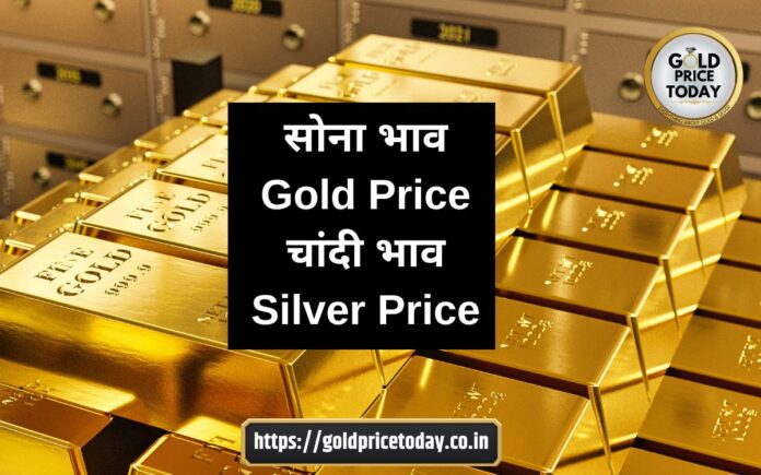 gold price silver price news 23 Sept