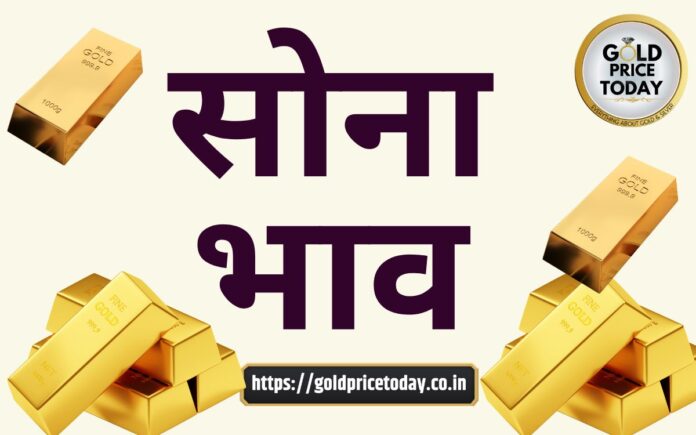 gold price today news 10 Sept