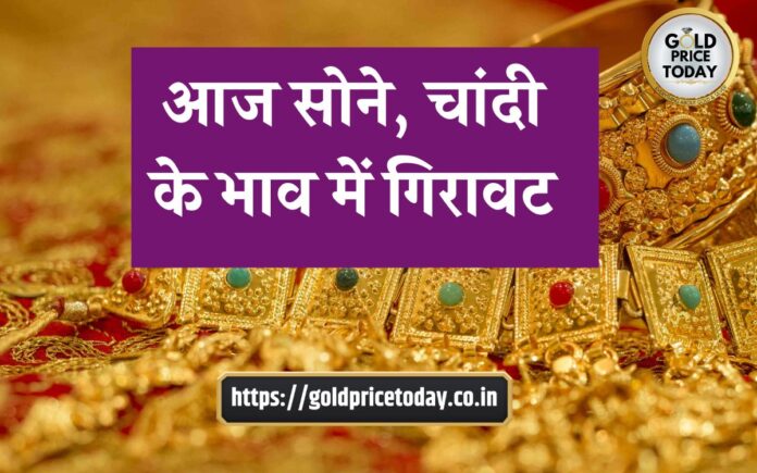 gold price news today 14 October