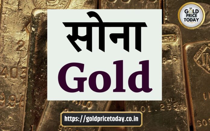 gold price today news 15 October 2024